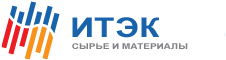 Продажа сырья и материалов для нужд производства различного назначения ИТЭК